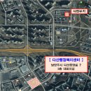 다산 공영주차장 이미지