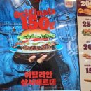 7459 | 버거킹 신메뉴 콰트로페퍼 큐브스테이크와퍼 솔직후기 힐인