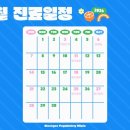 클래시스정신건강의학과의원