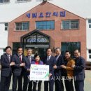 새빛요한의집 이미지