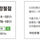 미소휀스 이미지