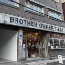 피자알볼로 문래점 | 용산 피자 맛집 비오피 용산점｜신용산 신상 핀사로마나 피자