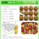 나주농장 이미지