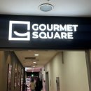 불광초등 | 은평구 초밥 불광역 근처 맛집 고메스퀘어 불광점