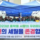 공주삼계탕 이미지