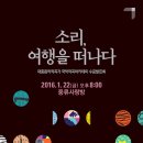 국립국악원 풍류사랑방 티스토리