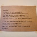 삼일세탁소 이미지