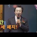 용산.성남공항에 관리비만 받는 20평대 청년 무료 임대주택 각각 100만호 ㅡ신혼부부 선착순 ㅡ전국에 일반인 대상 저렴한 임대주택 공급 이미지