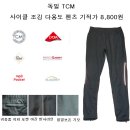 바이크셀 알뜰구매 이미지