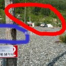 산솔 캠핑장 이미지