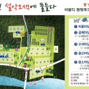 비발디캠핑파크설악오색점 이미지