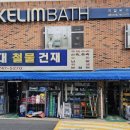 태림철물 네이버블로그