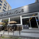 랑데자뷰 상무점 이미지