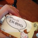 초록마을세탁 이미지