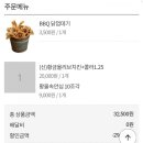 강원도 횡성군 횡성읍 문정로19번길 이미지