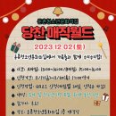 강동구립 둔촌청소년문화의집 이미지