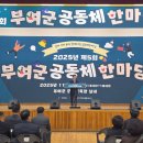 부여군민체육관 이미지