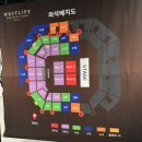 2024.11.23 웨스트라이프(Westlife) 콘서트 후기 (인스파이어 아레나 무료 셔틀 타는법)