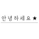 하삼동커피아주점 이미지