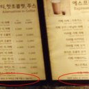 숏커피