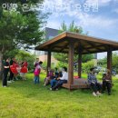 온누리사랑채 | 평택요양원 안중 온누리사랑채 요양원 후기