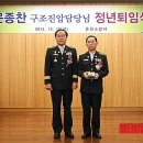 한길소방