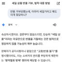 세일운수 | 세일 상품은 교환 및 반품이 안된다고요? 반품한 후기💸