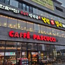 주공7단지사거리(7단지쪽) 이미지