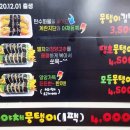뭉탱이김밥