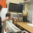 미인만들기미용실