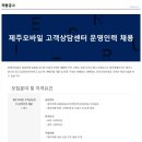 (주)제주모바일 이미지