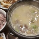 소머리숯불갈비 이미지