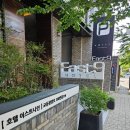 호텔이스트나인 이미지