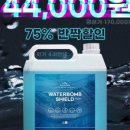 엔공구