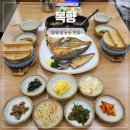 평산로-2 | 창원 팔용동 맛집 생선구이 복향
