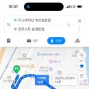 송정카센타 이미지