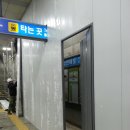 대창가설재