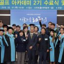 순천향대학교 평생교육원 이미지