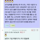 오유 이미지