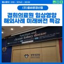 경희축산 이미지