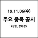 주식회사 에스엔텍 이미지