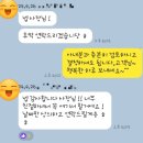 예성 라온팰리스 | 청소 구로 오류동 예성라온팰리스 오피스텔 입주청소 비용과 진솔한 업체 후기 유리창 이물질 제거 방법은?
