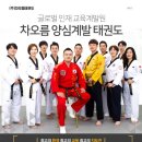 월내초등학교병설유치원 이미지