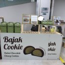 (주)이마트 안산고잔점 | 안산 초지동 두쫀쿠 맛집 이마트 고잔점 두쫀쿠 후기