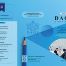 다온비전 이미지