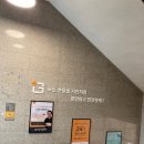 강남지인병원 이미지