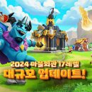 마을회관 이미지