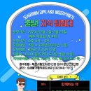 소새울가족작은도서관 이미지