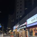 치킨신드롬덕천