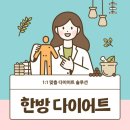 다담한의원 이미지